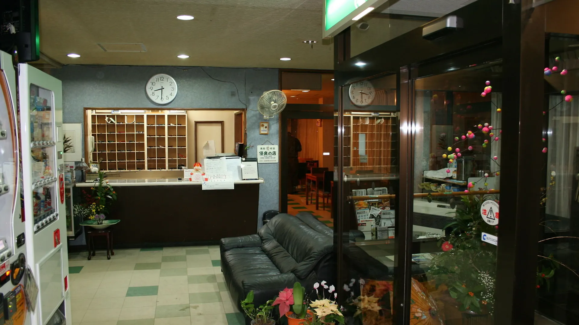 Yunokawa Hotel Hakodate